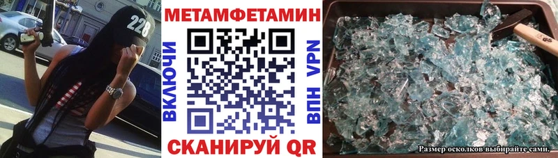 АМФЕТАМИН 97%  Гаврилов Посад 