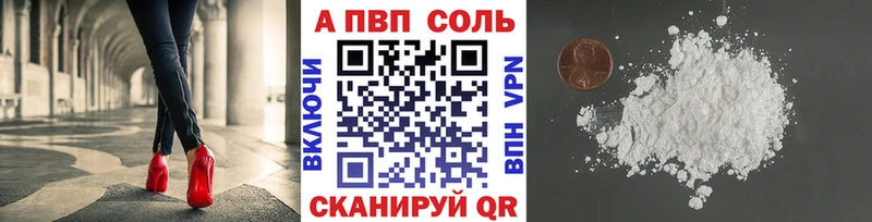 кракен маркетплейс  Гаврилов Посад  А ПВП VHQ 