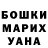 МЕТАДОН methadone Oksana Varfolomeeva
