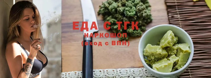 Canna-Cookies марихуана  хочу   Гаврилов Посад 