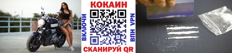 КОКАИН 98%  Гаврилов Посад 
