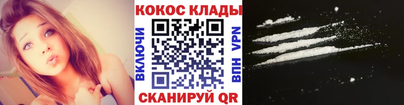 Кокаин 98% Гаврилов Посад