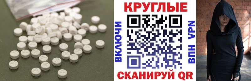 Ecstasy XTC Гаврилов Посад