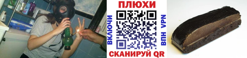 OMG зеркало  даркнет сайт  Гаврилов Посад  площадка какой сайт  Гашиш Cannabis 