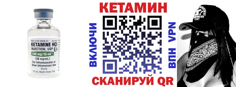 что такое наркотик  Гаврилов Посад  Кетамин ketamine 