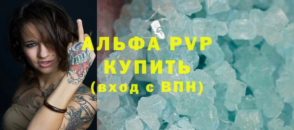 кокаин премиум Михайловск