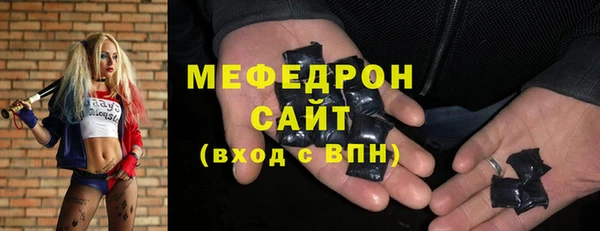 MDMA Богородск