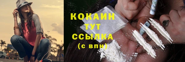 мдма Анжеро-Судженск
