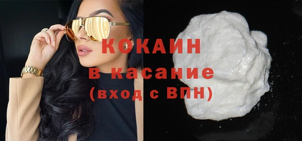 COCAINE Богданович