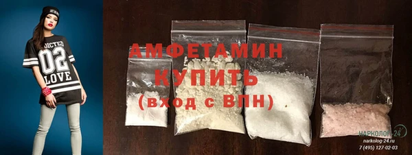 MDMA Богородск