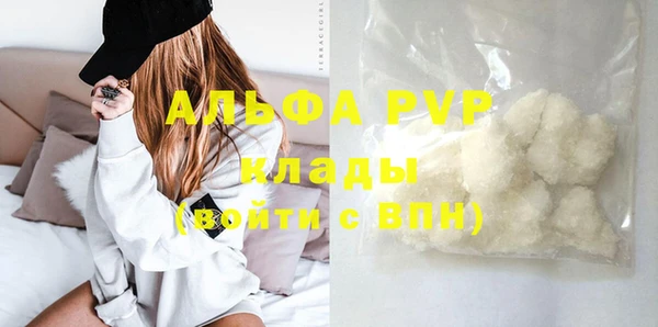 кокаин премиум Михайловск