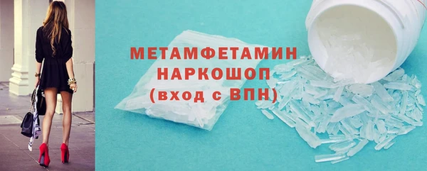 мяу мяу кристалл Михайловка