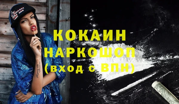 мяу мяу кристалл Михайловка