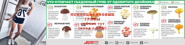 мяу мяу кристалл Михайловка