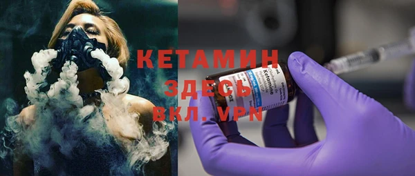 кокаин премиум Михайловск