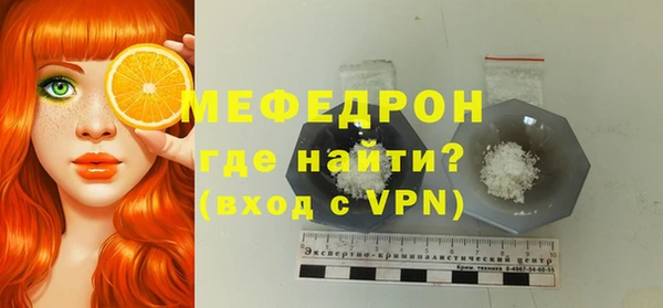 кокаин премиум Михайловск