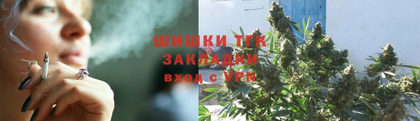 кокаин премиум Михайловск