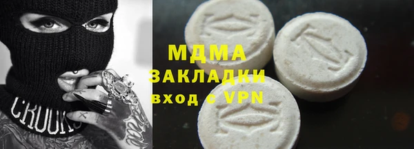 мяу мяу кристалл Михайловка