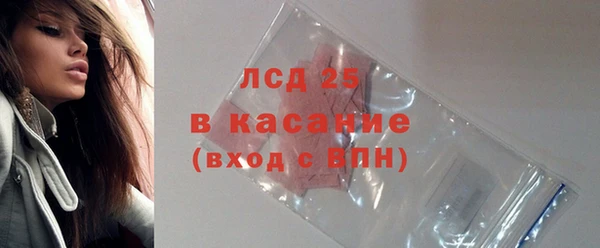 мяу мяу кристалл Михайловка