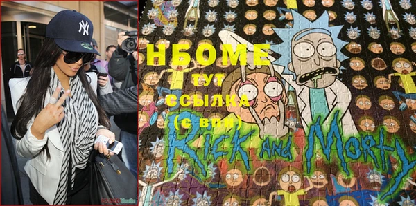 кокаин премиум Михайловск