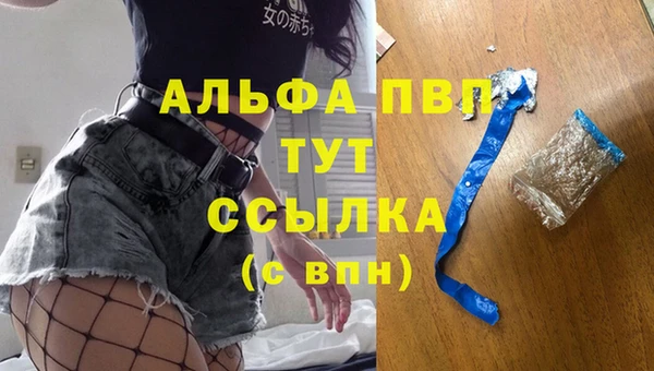мяу мяу кристалл Михайловка