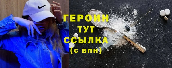 мяу мяу кристалл Михайловка