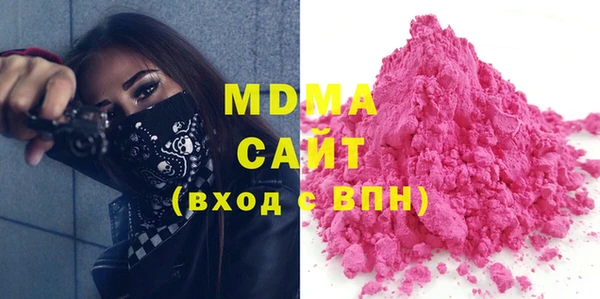 MDMA Богородск