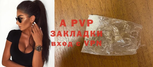 мяу мяу кристалл Михайловка