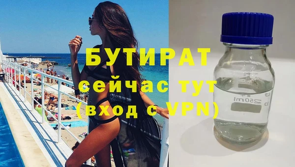 мяу мяу кристалл Михайловка