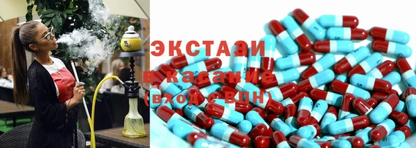 мяу мяу кристалл Михайловка