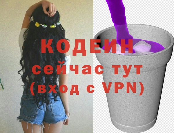 кокаин премиум Михайловск