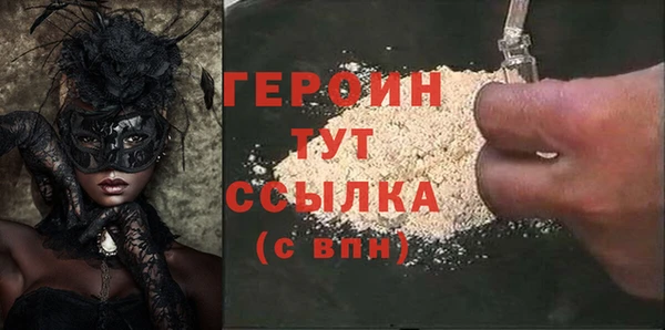 COCAINE Богданович