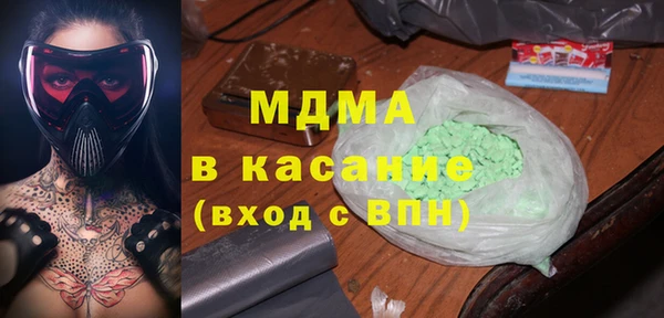 MDMA Богородск