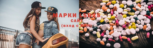 кокаин премиум Михайловск