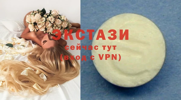 кокаин премиум Михайловск