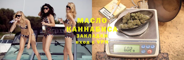 кокаин премиум Михайловск