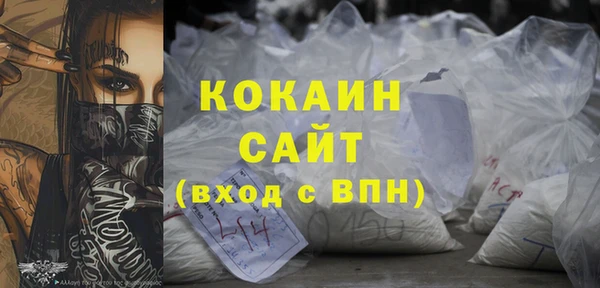 мяу мяу кристалл Михайловка