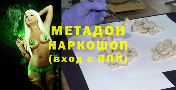 кокаин премиум Михайловск