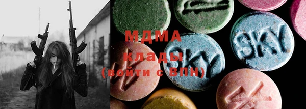 MDMA Богородск