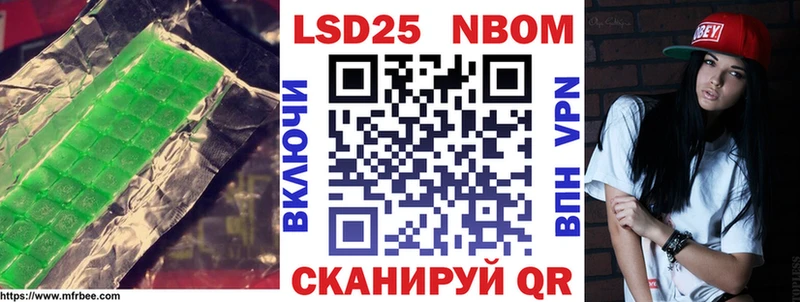 Лсд 25 экстази ecstasy Гаврилов Посад