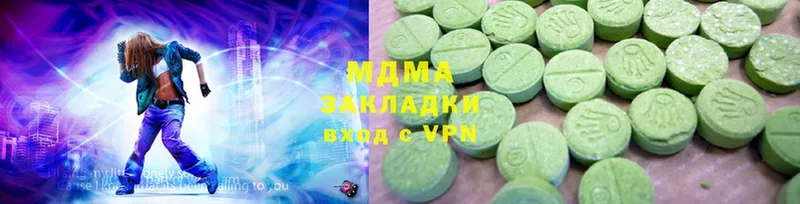 купить наркотики сайты  Гаврилов Посад  это телеграм  МДМА кристаллы 